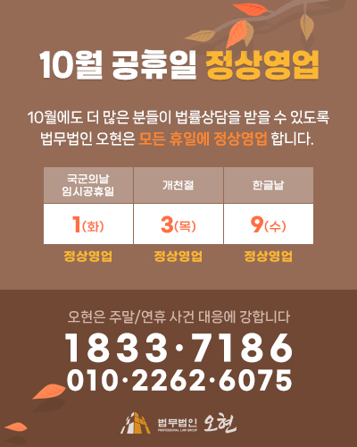 휴일 정상영업